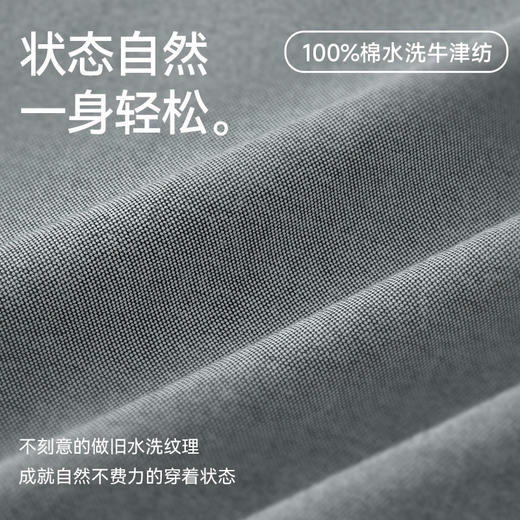 【春夏新品】十如仕男女可穿纯棉牛津纺水洗复古长袖休闲衬衫CS01-01 商品图2
