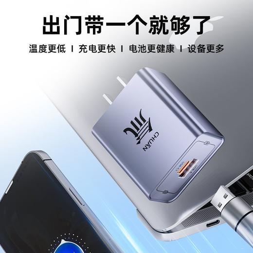 【四合一 200w 快充新体验】极悍25新款氚充电头超级快充充电器四合一数据线适用苹果华为安卓 商品图3