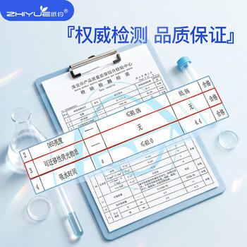 纸约擦手纸1层120抽*20包商用全封吸油纸干手纸抹手纸酒店抽纸巾整箱 /家庭清洁/纸品 /清洁纸品 /抽纸 商品图4