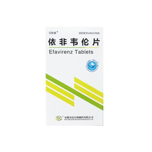 【季度套餐】替诺福韦0.3g*30粒*3瓶+拉米夫定0.3g*30粒*3瓶+依非韦伦0.2*90粒*2瓶【药房直供】 商品图2