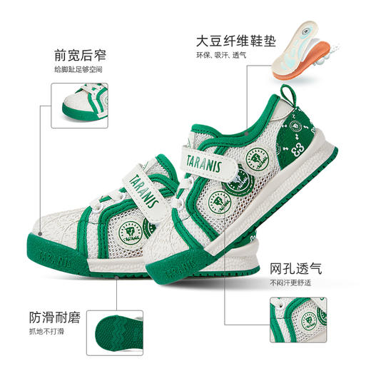 泰兰尼斯夏季婴童段舒适网布透气学步鞋T01B3B2968 商品图1