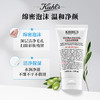 KLSTZ123UFC1106 科颜氏KIEHL’S 高保湿水乳套装面霜50ml+爽肤水250ml+洁面150ml 商品缩略图2