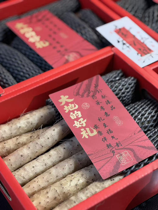 "大地的好礼"-四拼粗粮
双色贝贝×奶油山药×小奶芋×榴莲蜜薯，约6斤 商品图0