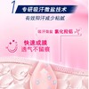 舒耐女士爽身香体走珠液白茶玫瑰香50g【30174446】 商品缩略图3