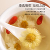 正安 浙江桐乡菊花 轻松拿下火气 菊花茶 办公室茶饮花草茶 朵大香甜润爽 优质原材 菊花60g/罐 商品缩略图10