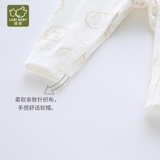 拉比内衣i5-4长绒棉内衣绑带连体衣LYEA102304 商品图1