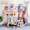 四季喫茶物语BJD盲盒-纪念日百货门店同款169645496 商品缩略图0