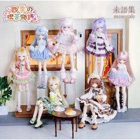 四季喫茶物语BJD盲盒-纪念日百货门店同款169645496