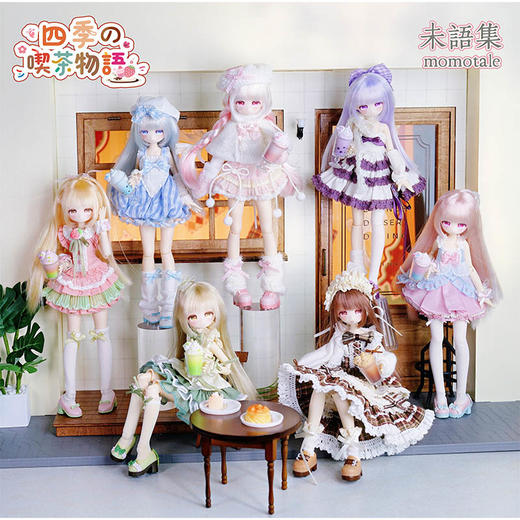 四季喫茶物语BJD盲盒-纪念日百货门店同款169645496 商品图0