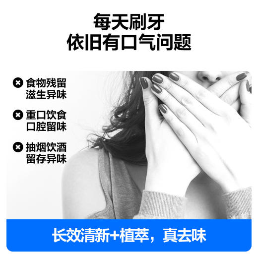 参半长效清新牙膏 --130g 商品图1