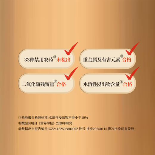 正安 河南焦作山药 霜降后采挖优质原材 肉质饱满纹理清晰颗粒状明显 脾胃虚弱温和养护 上班族茶饮家庭汤料日常食养 250g/罐 商品图9