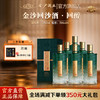 【金沙回醇】53度金沙回沙酒（回醇）500ml1*6 贵州金沙回沙酒 酱香型白酒 500ml*1瓶 商品缩略图0