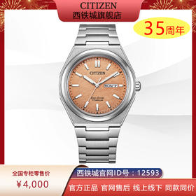 西铁城/CITIZEN光动能舒博™钛复古简约时尚男表AW0130-85Z