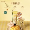 润培馥奇香氛植物精粹护手霜55g多款可选 商品缩略图8