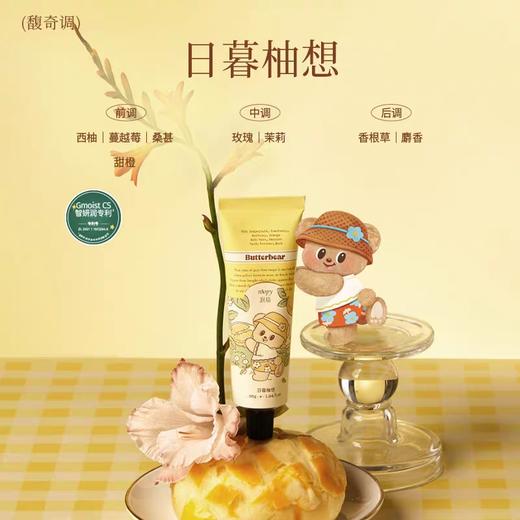 润培馥奇香氛植物精粹护手霜55g多款可选 商品图8