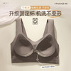YQM-MJ8501  无痕光面内衣女运动固定杯背心聚拢调整型文胸塑形承托力 商品缩略图3