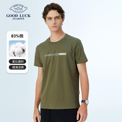 德鲨鲨鱼男士短袖休闲T恤2026夏季新款简约百搭上衣打底衫 商品图0