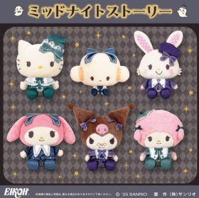 日本Eikox三丽鸥Sanrio玩偶挂件之午夜童话系列