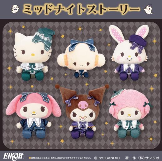 日本Eikox三丽鸥Sanrio玩偶挂件之午夜童话系列 商品图0