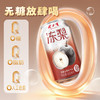 健力宝无糖冻梨味汽水330ml*24罐 商品缩略图2