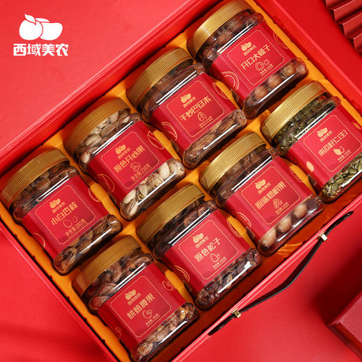 【坚果礼盒专区】西域美农坚果礼盒 商品图5