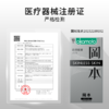 【立体贴合】10片装SKIN 香草味 前端紧缩设计 199-100、399-200 OKAMOTO冈本官方商城 商品缩略图5