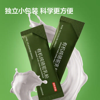 京东京造 有机纯骆驼乳粉300g 成人乳铁蛋白年货节送礼 /水饮冲调 /成人奶粉 /驼奶粉 商品图6