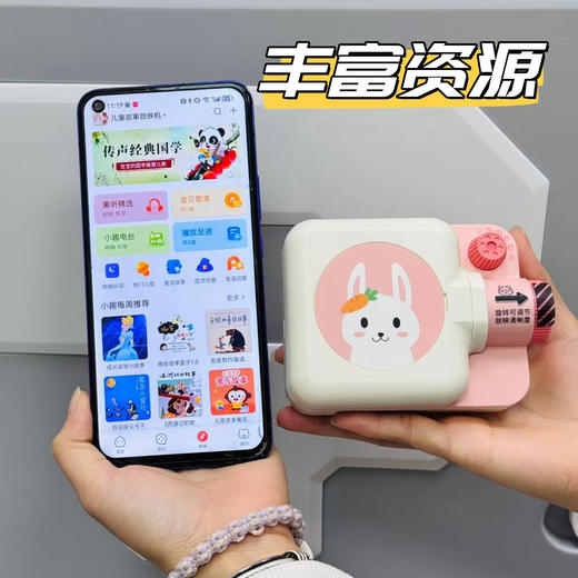 儿童故事放映机 商品图3