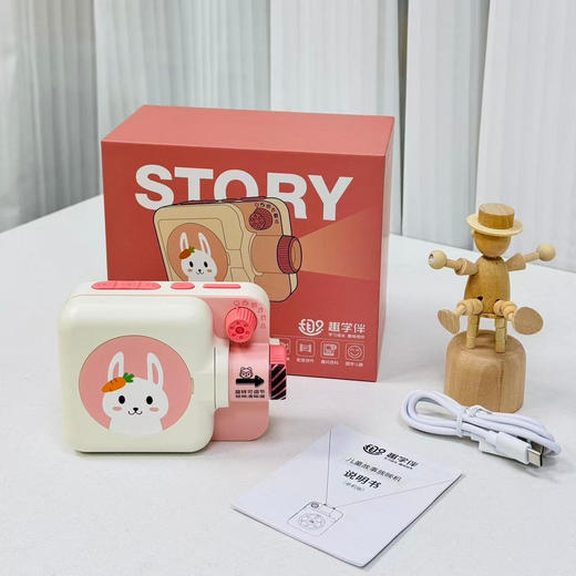 儿童故事放映机 商品图5