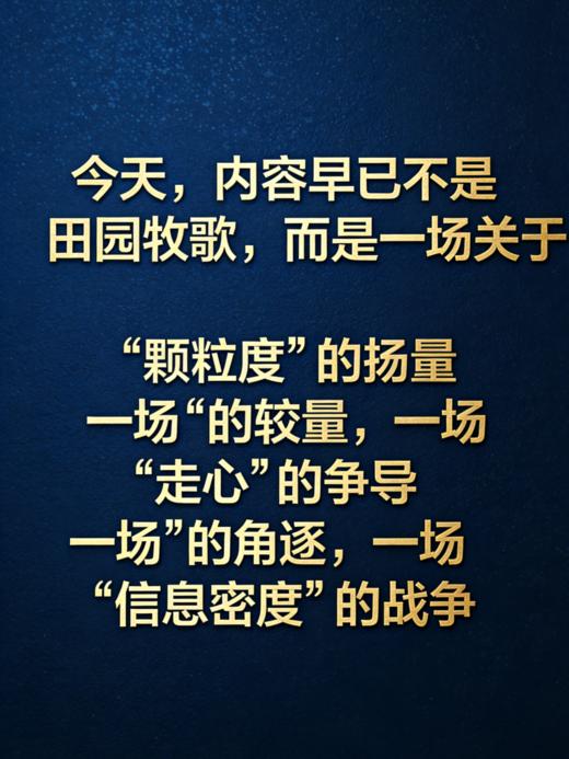 故里小姐Ai+IP进化论| 定位到爆款到变现之商业咨询服务 商品图3