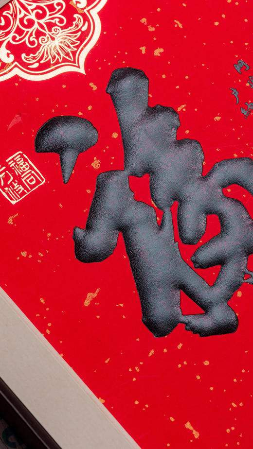 五福临门饼茶礼盒 一品寿眉 / 普洱熟饼 商品图2