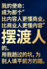 故里小姐Ai+IP进化论| 定位到爆款到变现之商业咨询服务 商品缩略图4
