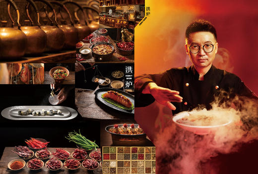 洪炉：川菜有个徐老师 商品图5