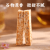 【新品】谦益香畴椰香燕麦棒105g，36层酥脆不甜腻  天然椰子油 醇香回味 （内置独立小袋装携带方便） 商品缩略图2