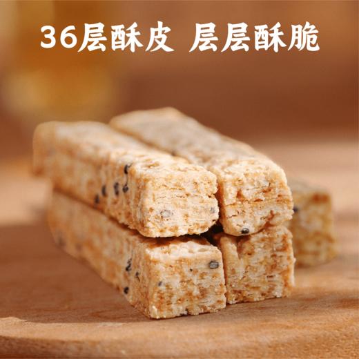 【新品】谦益香畴椰香燕麦棒105g，36层酥脆不甜腻  天然椰子油 醇香回味 （内置独立小袋装携带方便） 商品图1