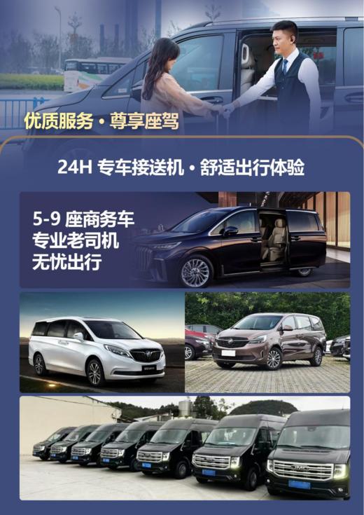 【3月】Iπ5入黔精品团 1~8人团 4早·不含正餐 纯玩无购物.四钻酒店 商品图4