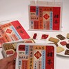 TSU新年祈福曲奇｜甜而不腻，8个口味巨好吃 商品缩略图5