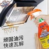 【特价】威猛先生油污净除油套装柠檬香500g*2瓶【效期2027年7月】 商品缩略图3