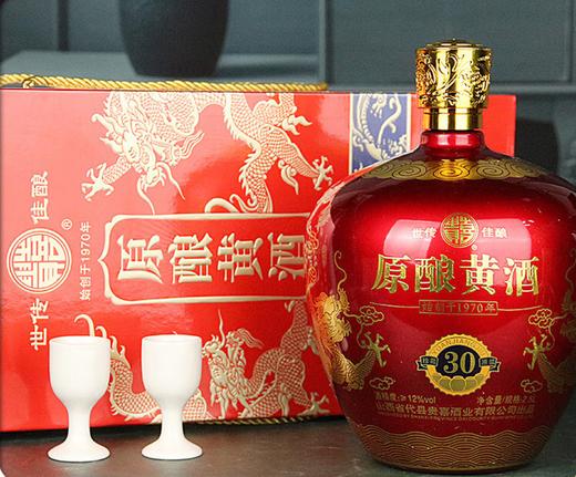 贵喜山西忻州代县特产 贵喜黄酒30年原酿高端窖黍米酒 每坛2.5L 纯粮酿造 商品图0