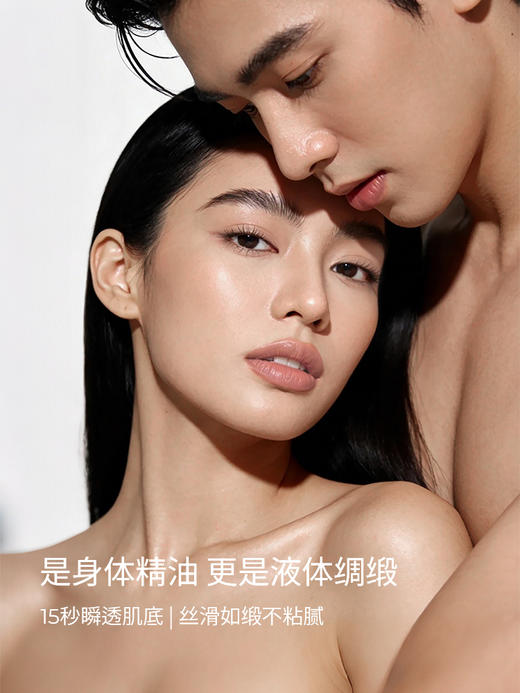 泰国iamgreen迷情曼谷身体按摩精油 滋润养护 商品图1