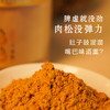 九蒸九晒干姜粉 商品缩略图3