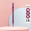 得力SA516彩色中性笔 商品缩略图3