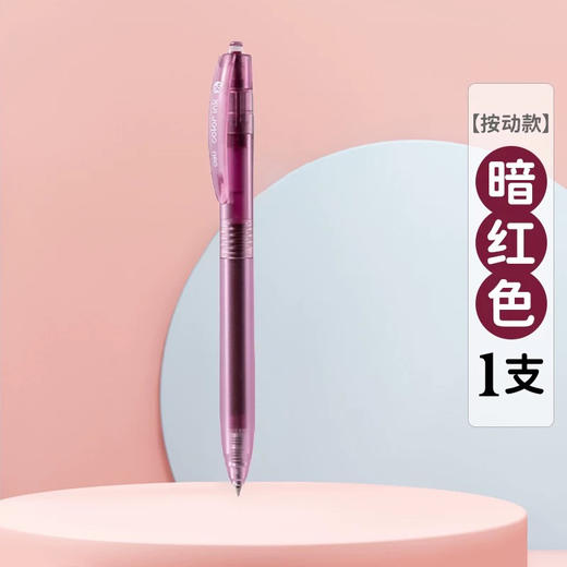 得力SA516彩色中性笔 商品图3