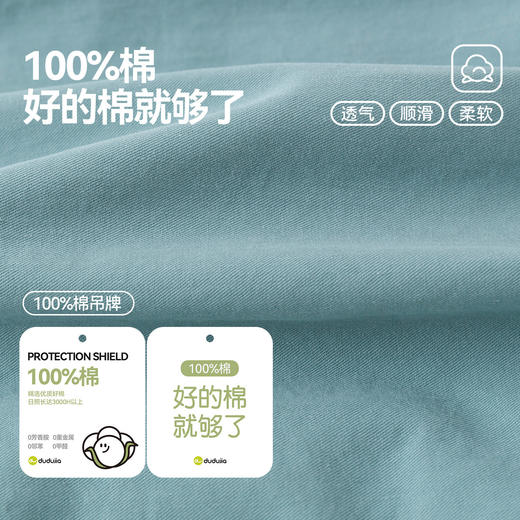 【纯棉】嘟嘟家儿童裤子春秋男童长裤女童休闲裤宝宝春装梭织裤D6AKZ167 商品图3