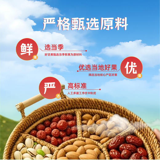派喔坚果幸福派礼盒8款装1038g（新老包装随机发货） 商品图2