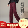 【酒红色-奥粒绒-香蕉裤】逸阳冬季设计感显瘦有型抽绳松紧腰头休闲裤1816 商品缩略图0