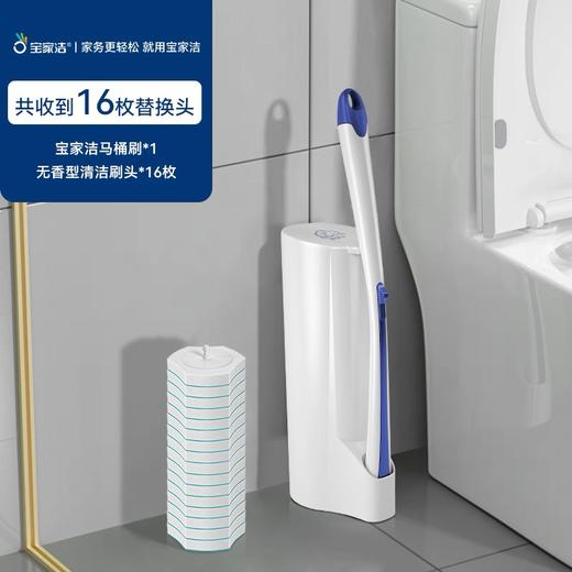 宝家洁新一代可抛清洁刷-套装SC14414 商品图0
