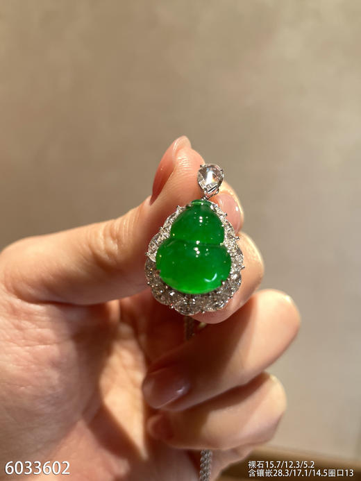 葫芦吊坠【6033602】具体价格微信咨询 商品图0