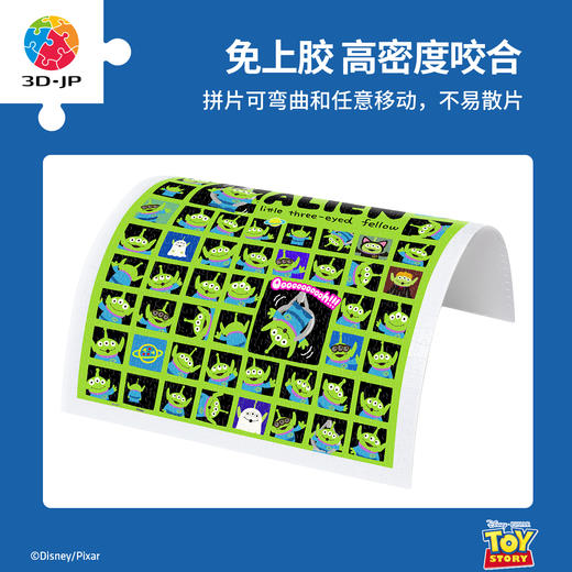 1000片 平面塑料拼图 H2376 玩具总动员系列-Alien普普风 商品图2