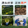 【粉丝专属❗️正宗祁门红茶礼盒】舌尖盛宴，征服了无数茶客的味蕾！金骏眉红茶茶叶送礼品凤凰单枞鸭屎香伴手礼L 商品缩略图2